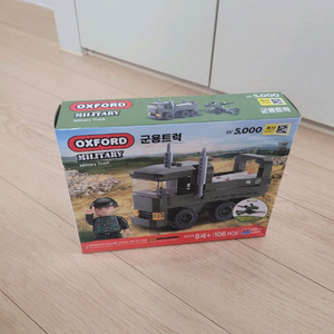 조립식 블럭 (밀리터리 군용 트럭 + 블럭건) 이미지