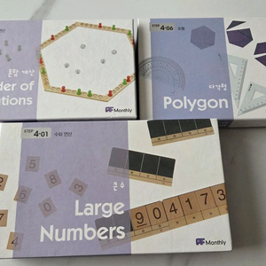 플레이팩토 먼슬리 4-1,4-5,4-6 교구3종