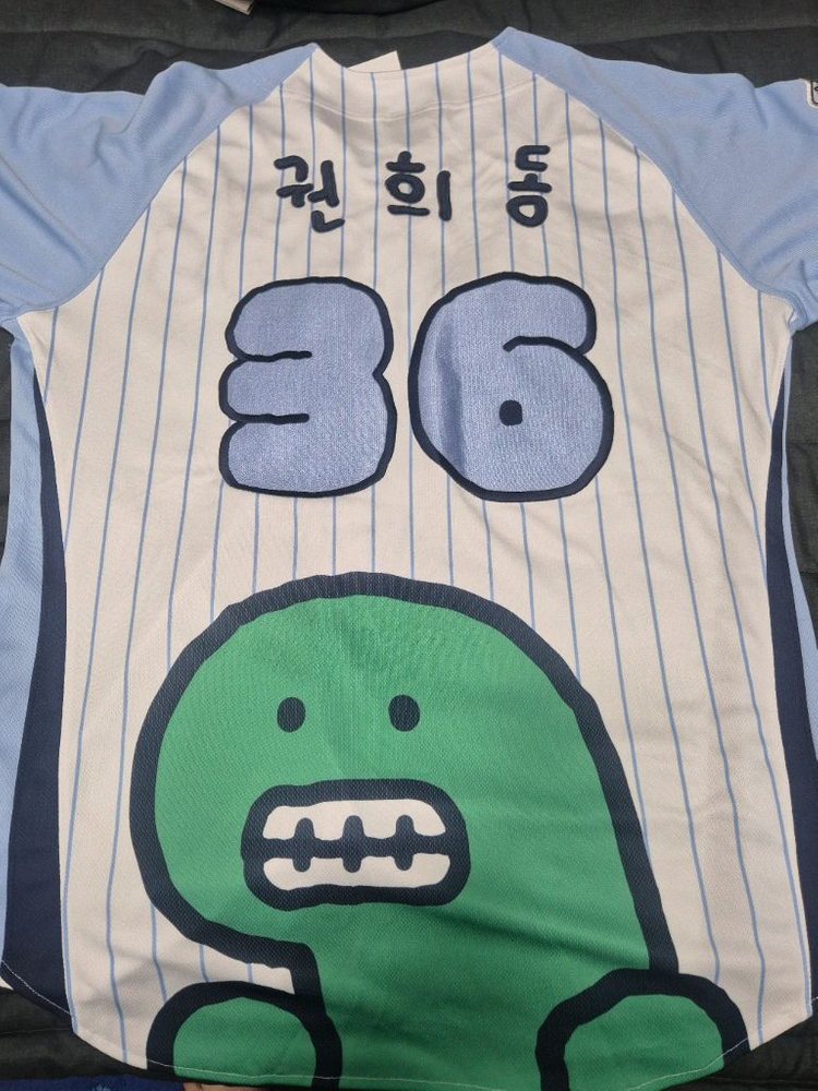 NC 다이노스 조구만 2차 유니폼 판매 이미지
