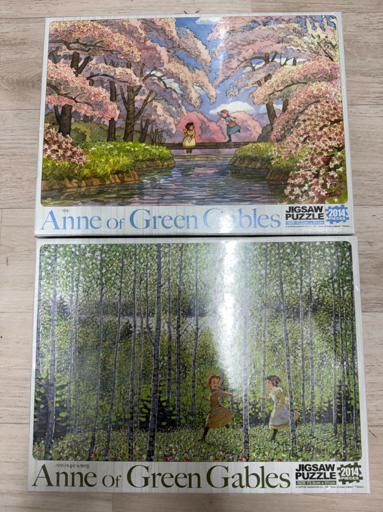 빨강머리앤 1014,2014 퍼즐 이미지