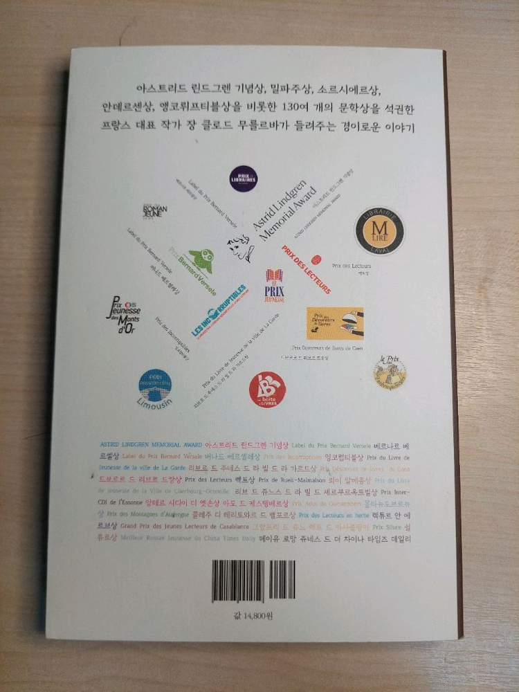 거꾸로 흐르는 강 도서판매--1