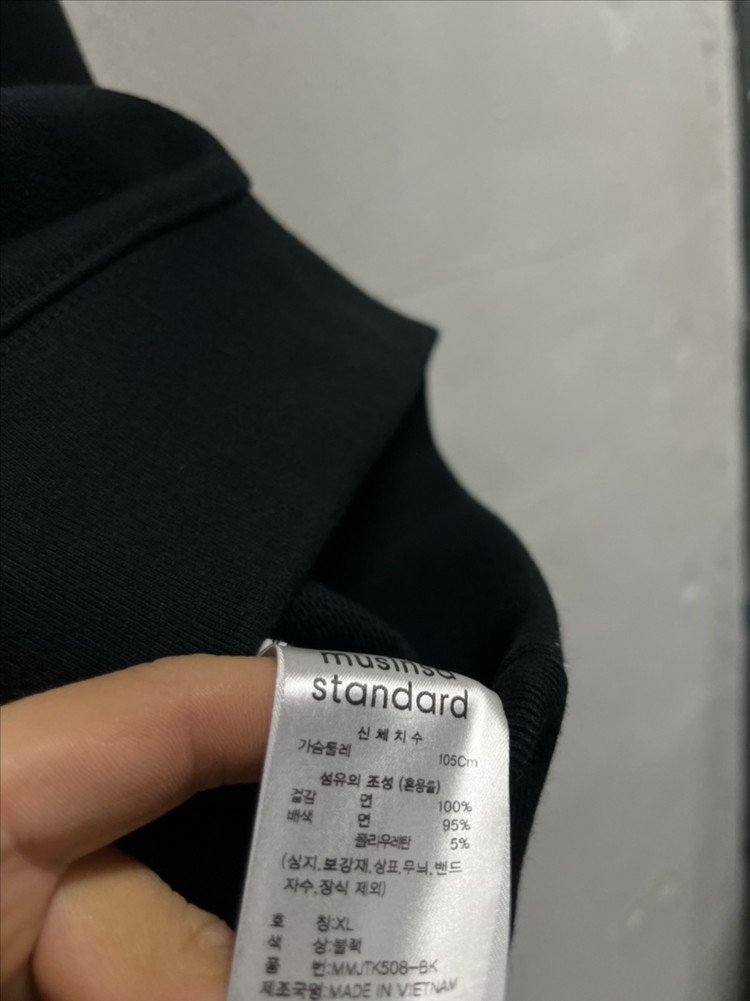 105-110 무신사스탠다드 맨투맨--3