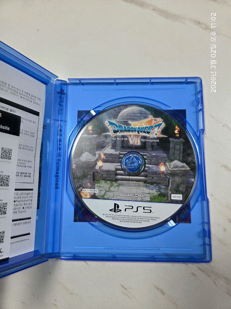 PS5 드래곤 퀘스트 7 리이매진드 택포 5.3--1