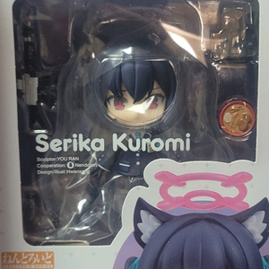 블루아카이브 세리카 넨도로이드(특전포함) 이미지