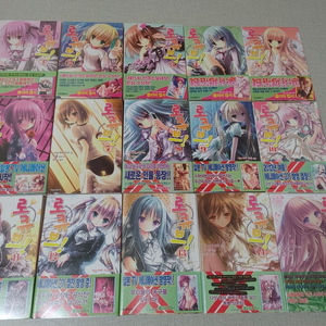 로큐브 1~15(완)- 라노벨 라이트노벨 -- 초판 이미지