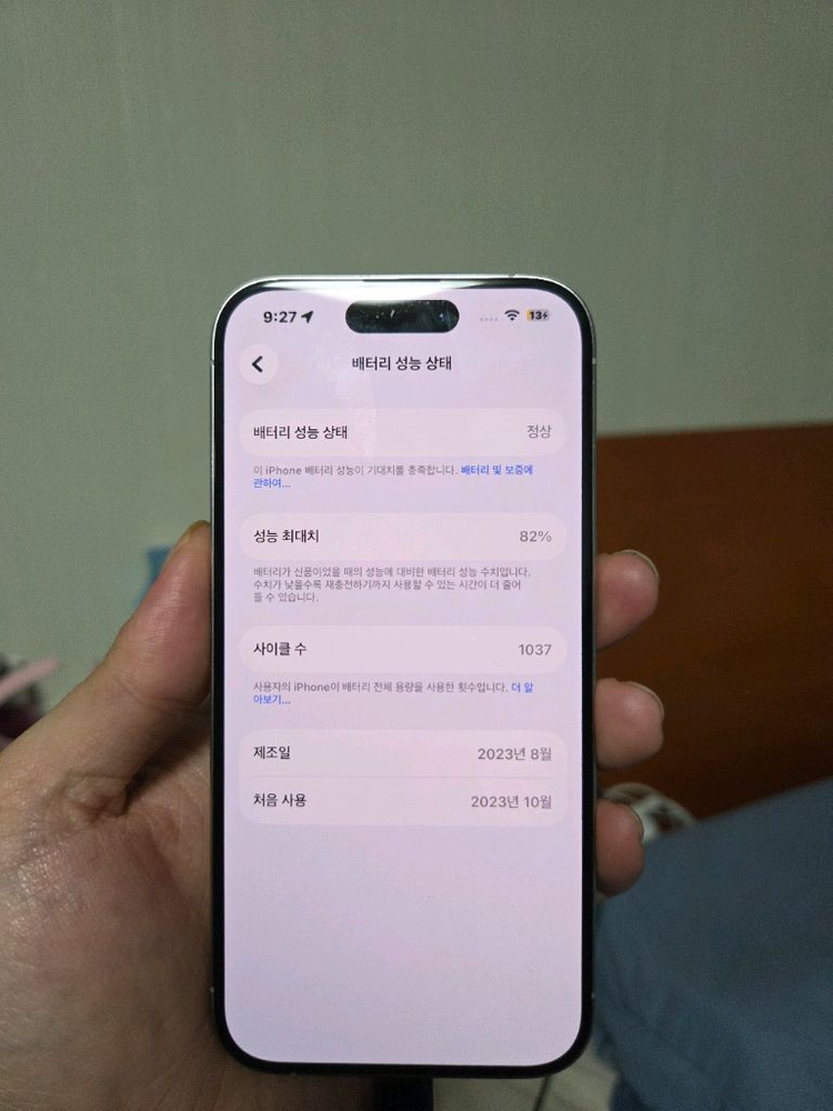 아이폰 15프로 256gb 화이트티타늄--6