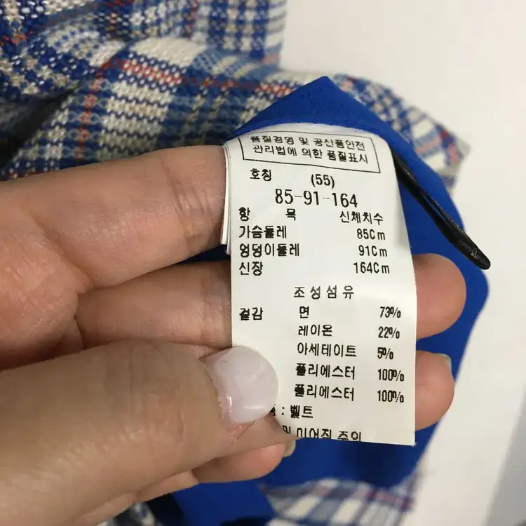 모조에스핀 체크 코튼 원피스 55 이미지