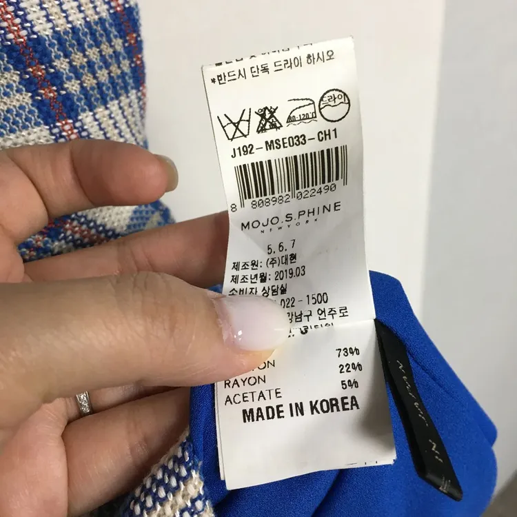 모조에스핀 체크 코튼 원피스 55 이미지