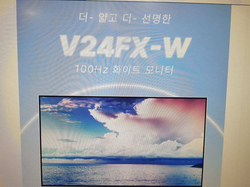 V24FX-W 24인치 FHD 모니터 이미지