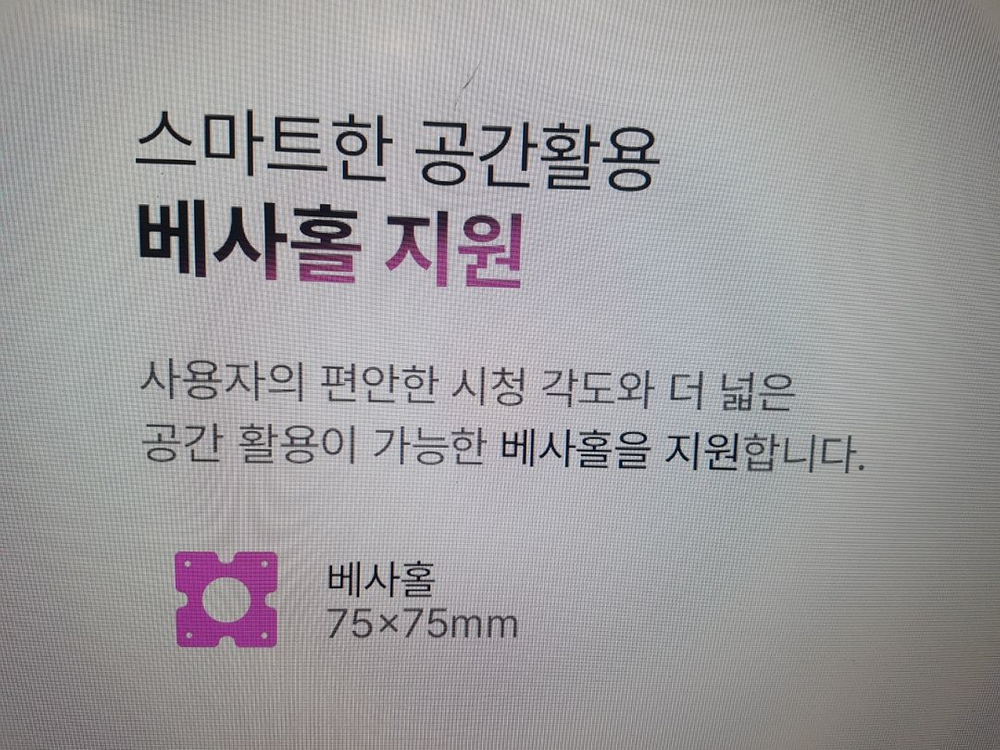 V24FX-W 24인치 FHD 모니터 이미지