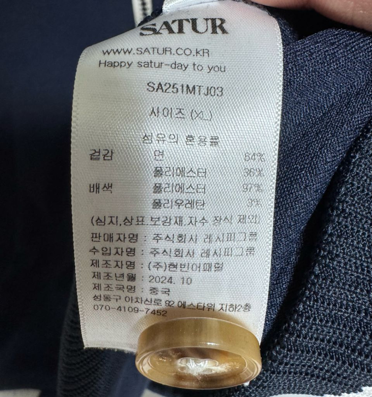 [Satur] 세터 로턴 칼라 트랙 집업 자켓 클래식 네이비--3