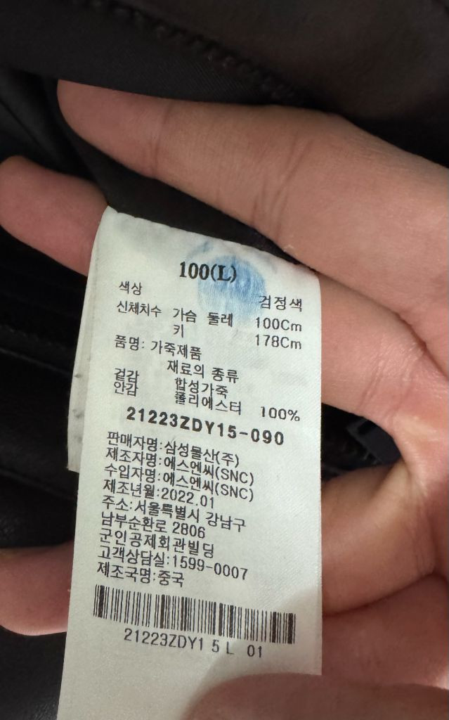 [Satur] 세터 로턴 칼라 트랙 집업 자켓 클래식 네이비--4