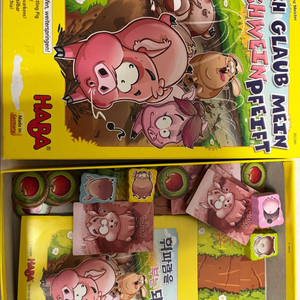 하바 휘파람을 부는 돼지 보드게임 이미지