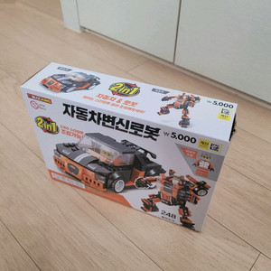 조립블럭 자동차변신로봇 오렌지타입 이미지