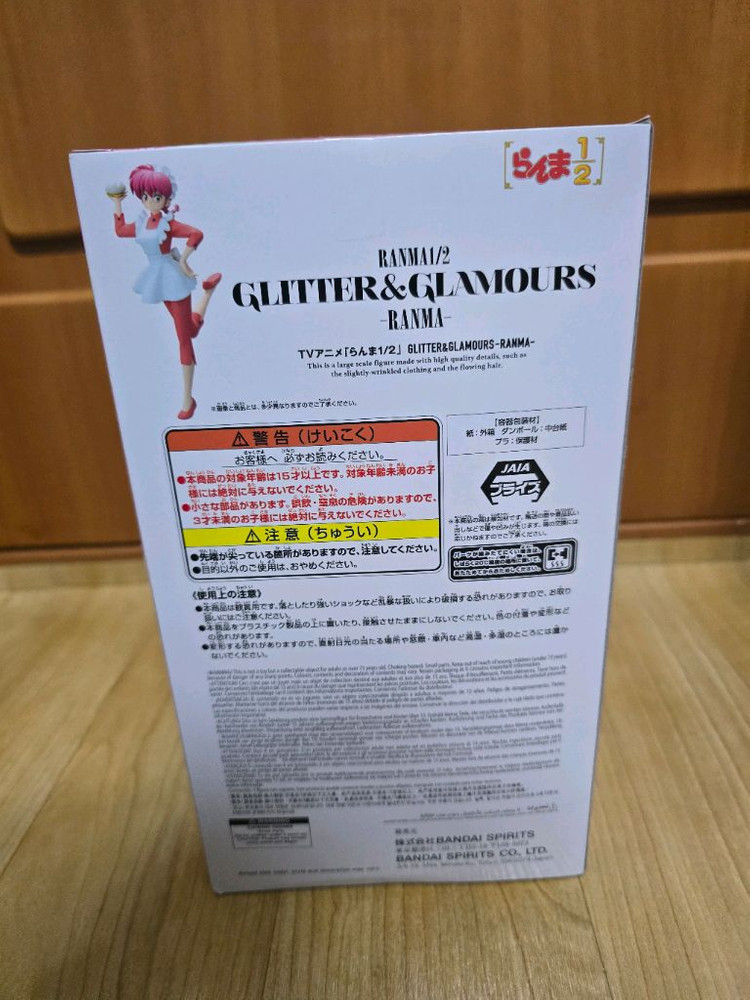 란마 1/2 반프레스토 글리터 사오토메 란마 피규어--1