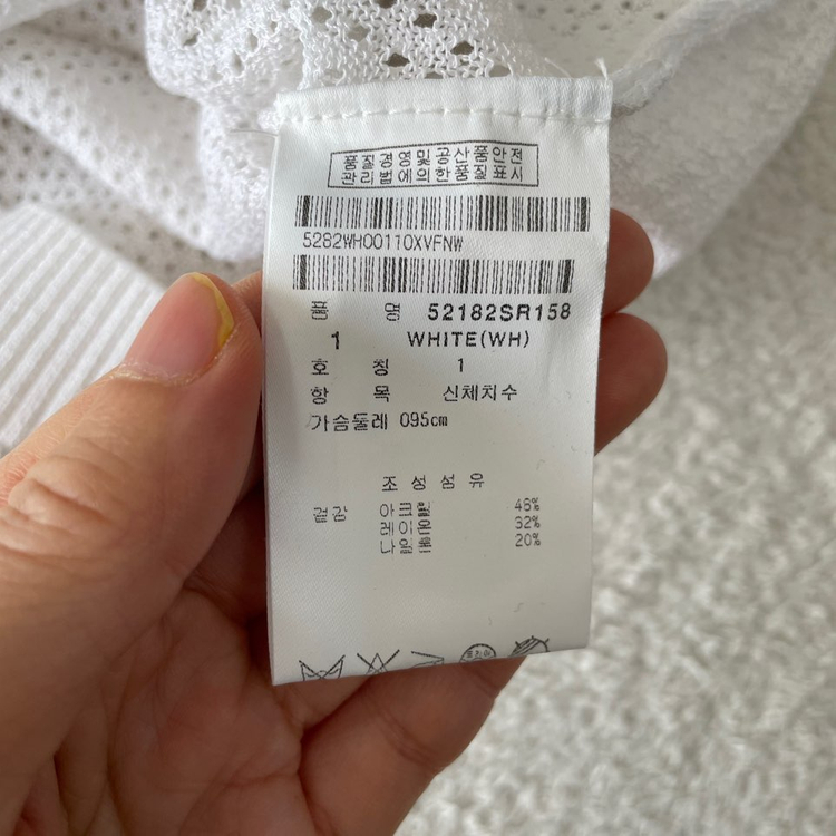 1 파리게이츠 여성 매쉬 후드니트--6