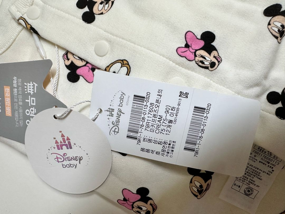 돌 전후 실내복 디즈니베이비 오픈내의 75(쌍둥이가능,새제품)--3