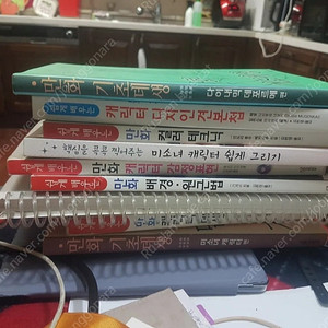 중고도서 5일만에 배우는 만화 그리기 쉽게 배우는 만화 배경 원근법 만화 컬러 테크닉 외 판매합니다.