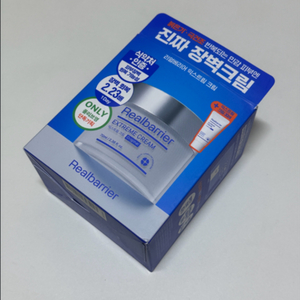 리얼베리어 익스트림 크림 70ml 기획 (+30ml)