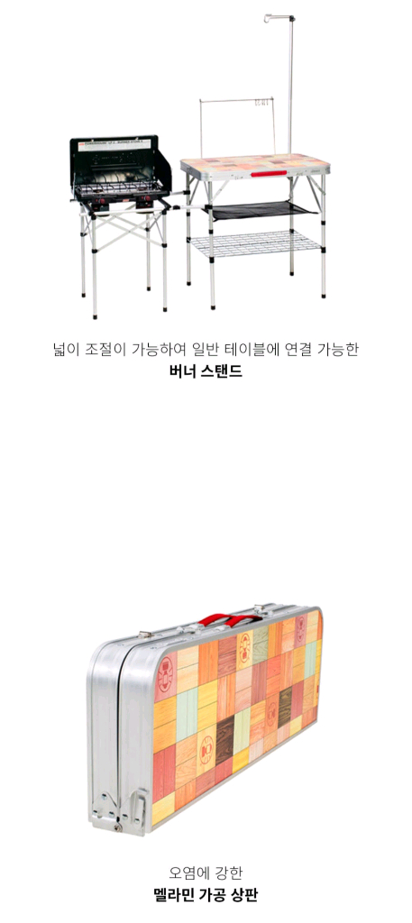 내추럴모자이크 컴팩트 키친테이블 플러스--7