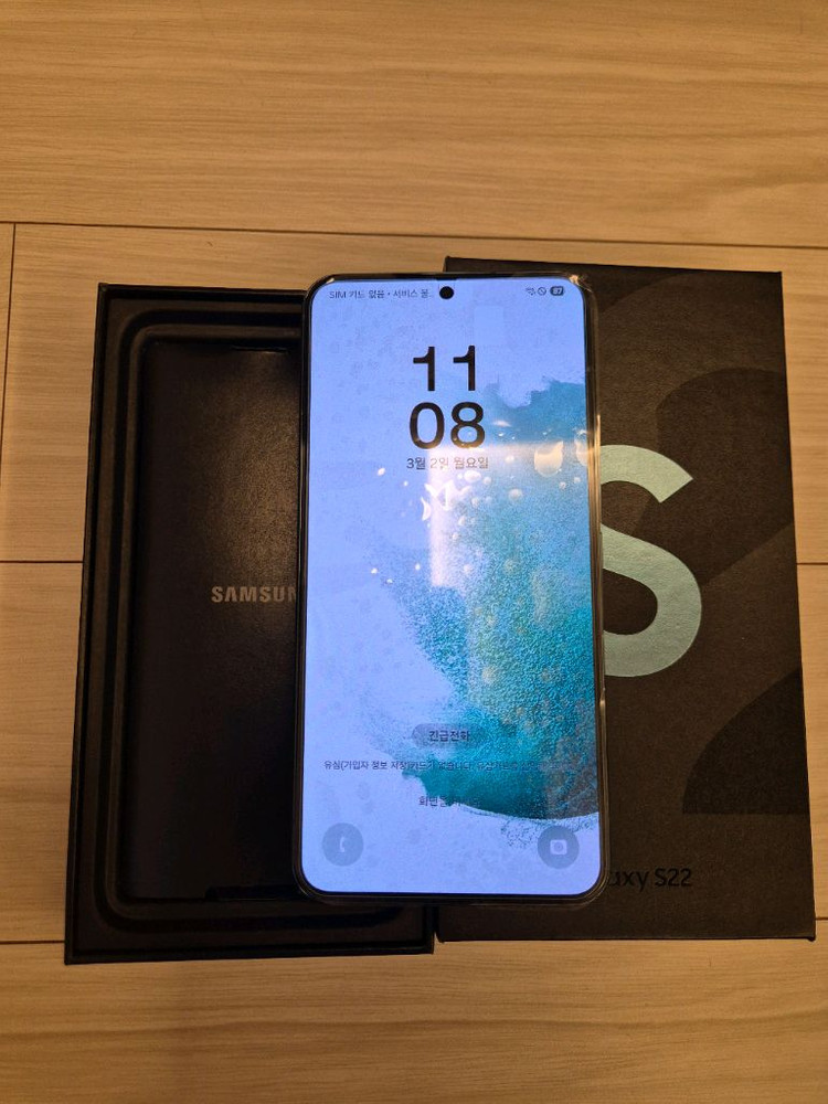 갤럭시 s22 256g 그린--1