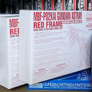 건담 프라모델 MG 레드프레임 크리어파츠 2개, SP370 일괄