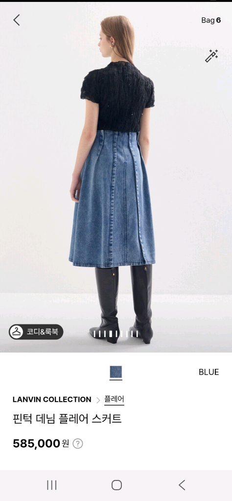 랑방 핀턱 데님 풀레어 스커트--1