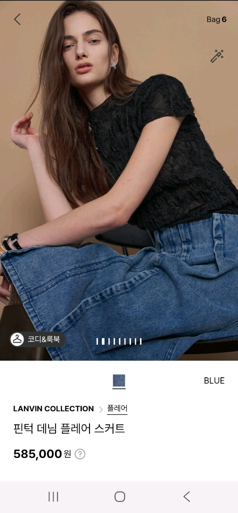 랑방 핀턱 데님 풀레어 스커트--2