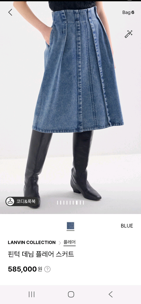 랑방 핀턱 데님 풀레어 스커트--3