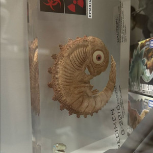 리보 rebor 신고질라 배아 피규어