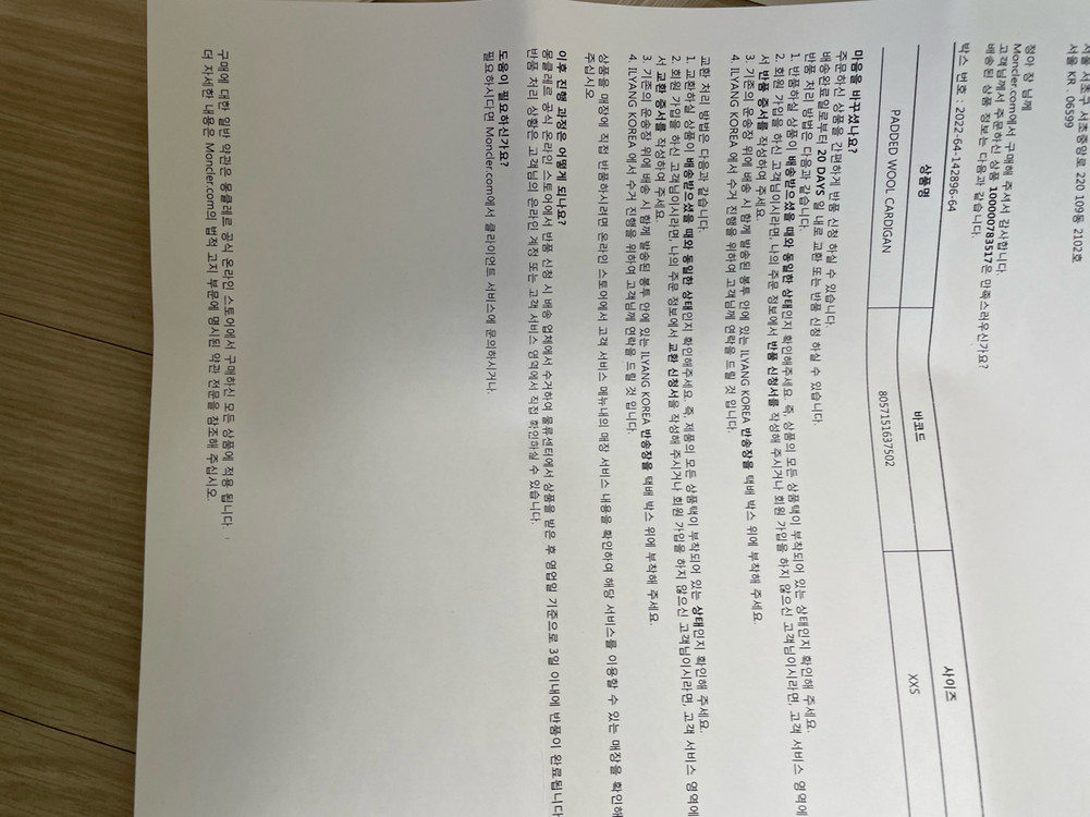 몽클레어 니트패딩 여성 xxs사이즈 23년도구매--7