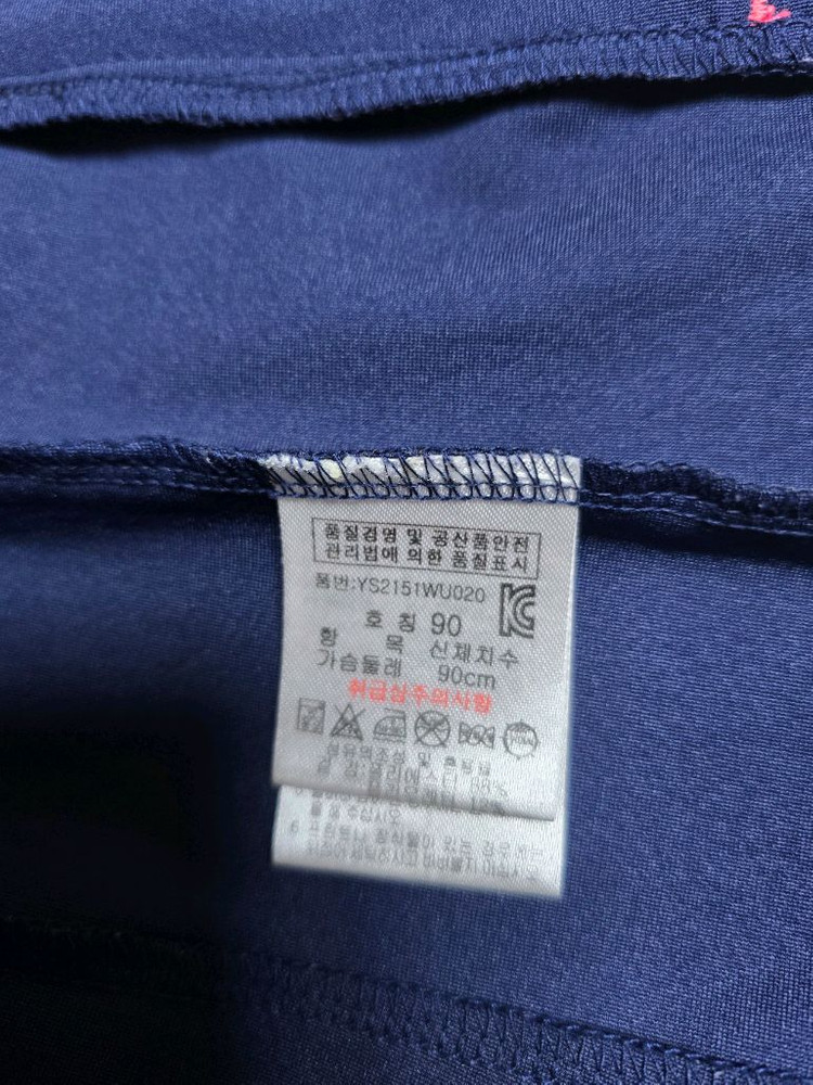 요넥스 여성 집업 트레이닝 자켓 90 (S)--4