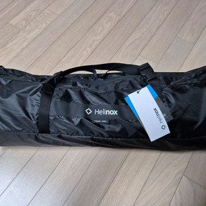 헬리녹스 로얄박스 새상품