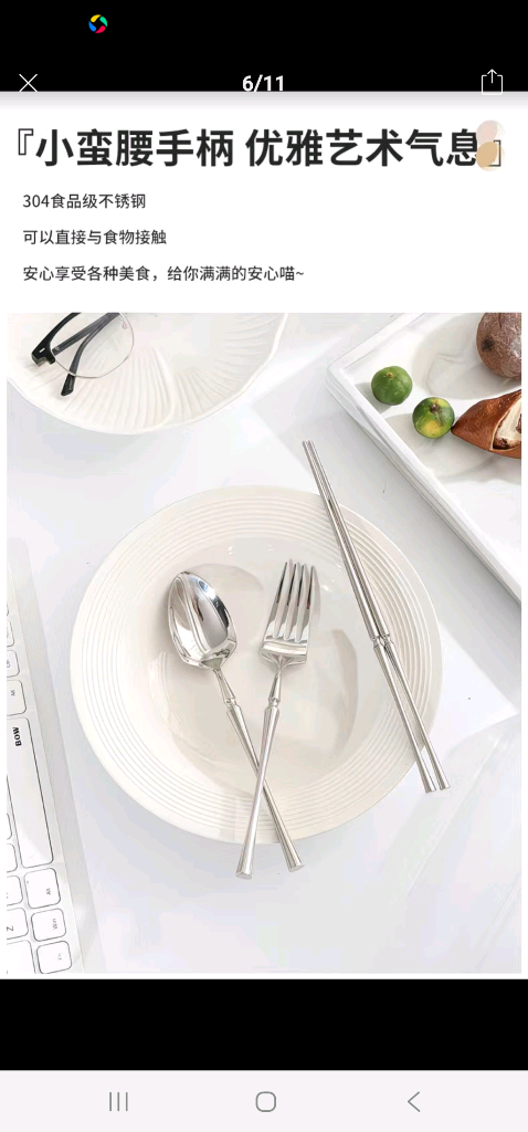 유럽매장 고급 커트러리 3p세트(새상품)--1