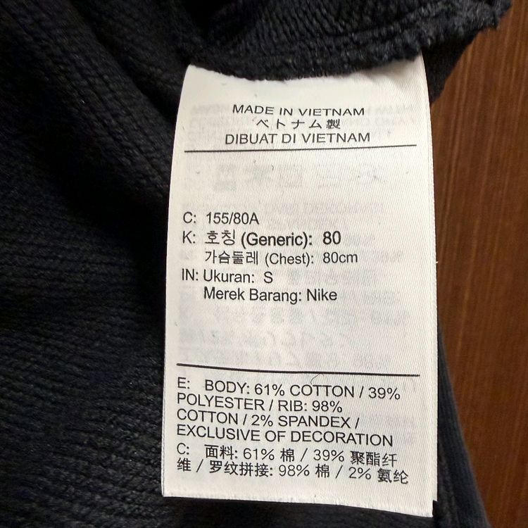 나이키 후드 집업--2