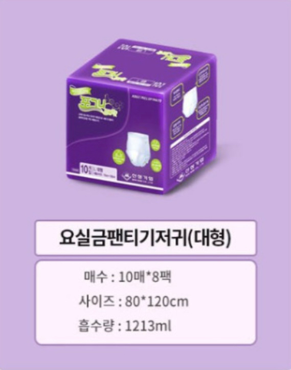 포그니 요실금 팬티 기저귀 대형 L 이미지