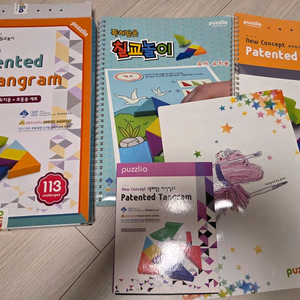 퍼즐리아 자석칠교(유아용+초등용1)세트 이미지