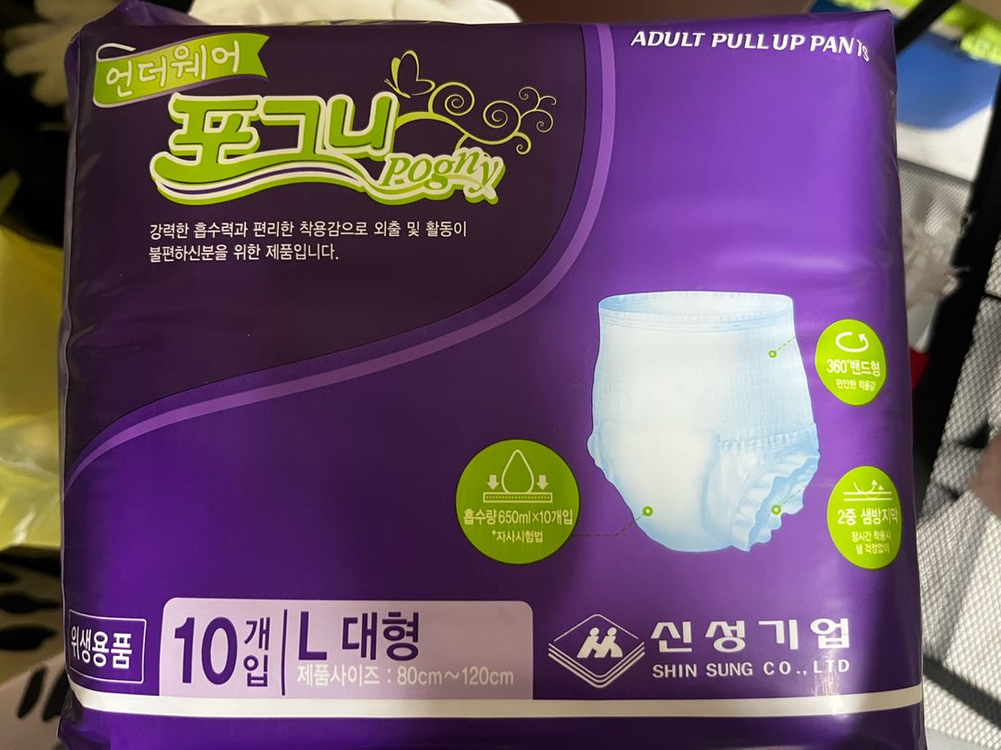 포그니 요실금 팬티 기저귀 대형 L 이미지