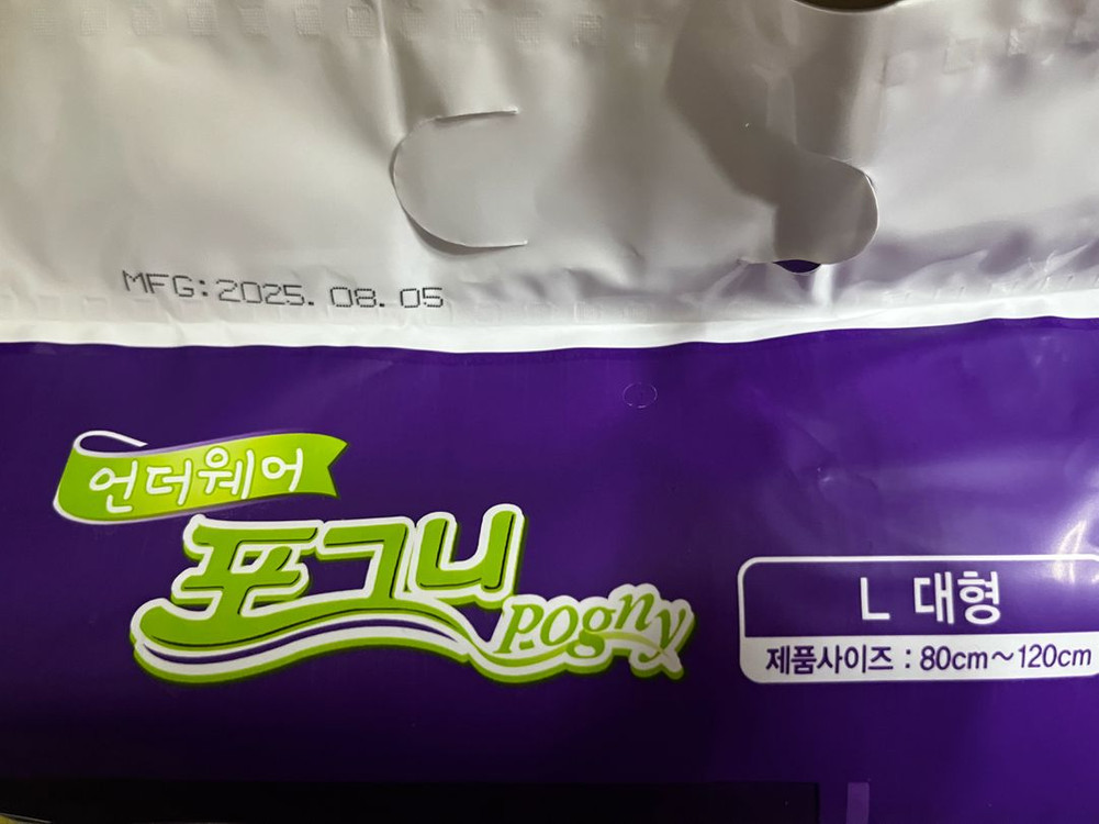 포그니 요실금 팬티 기저귀 대형 L 이미지