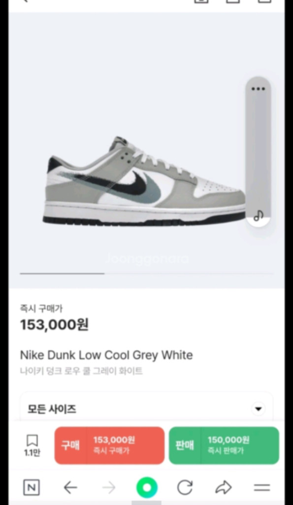 나이키덩크로우 쿨그레이 260운동화--6