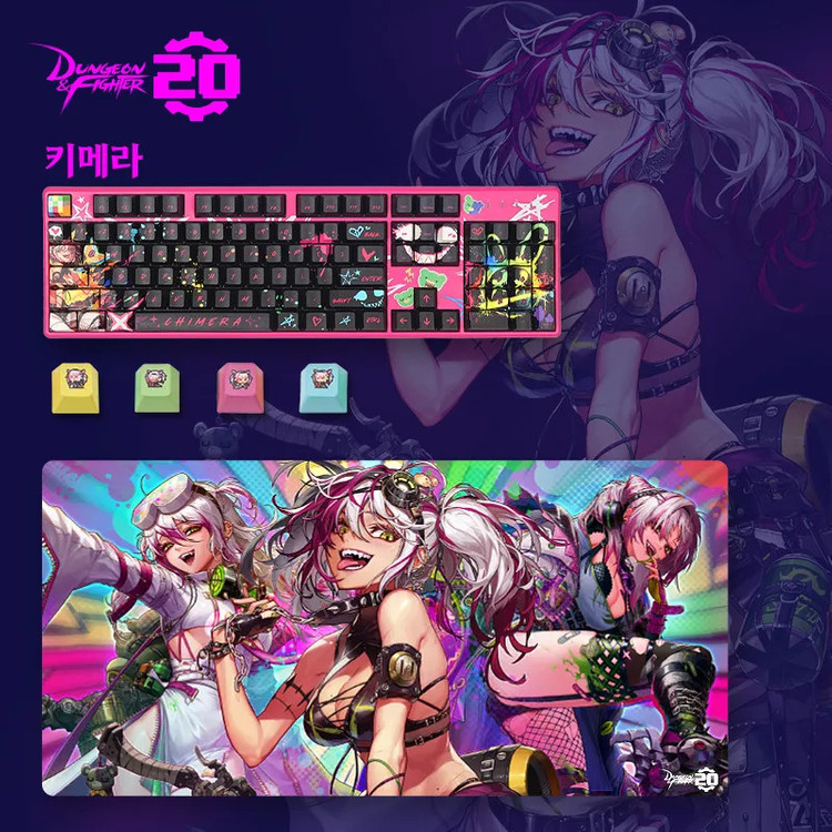 던파 20주년 키보드 쿠폰 판매 이미지