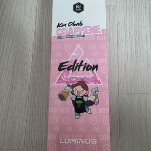 LM그래핀1 김오밥 에디션 300ml 미개봉