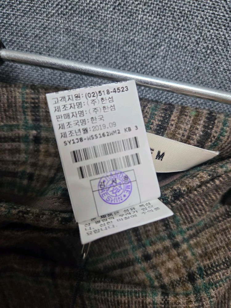 한섬 (시스템)--18