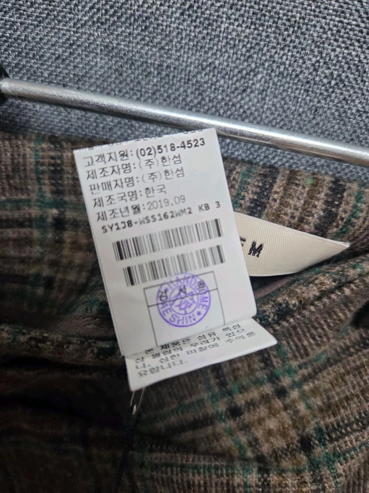 한섬 (시스템)스커트(거의새상품) 이미지