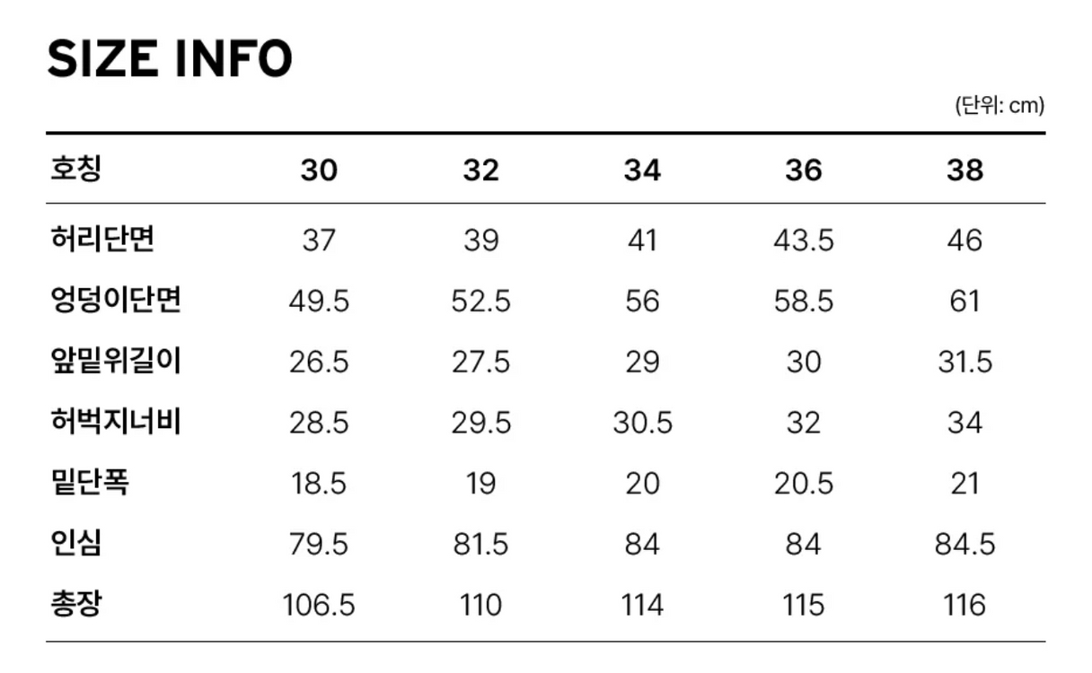 LVC 54501 리지드 30 풀카운트 레드윙 슈가케인--6