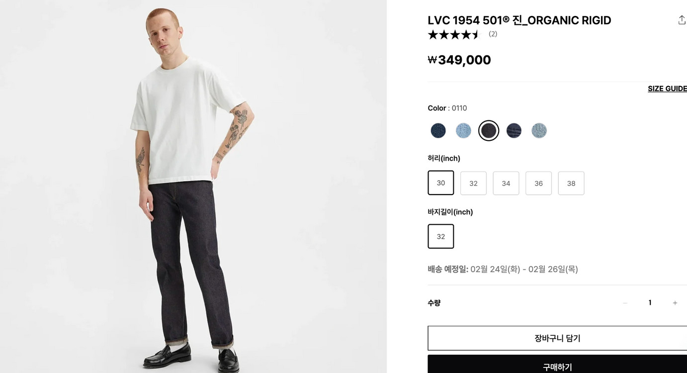 LVC 54501 리지드 30 풀카운트 레드윙 슈가케인--7