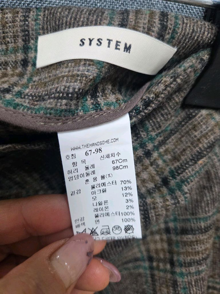 한섬 (시스템)--4