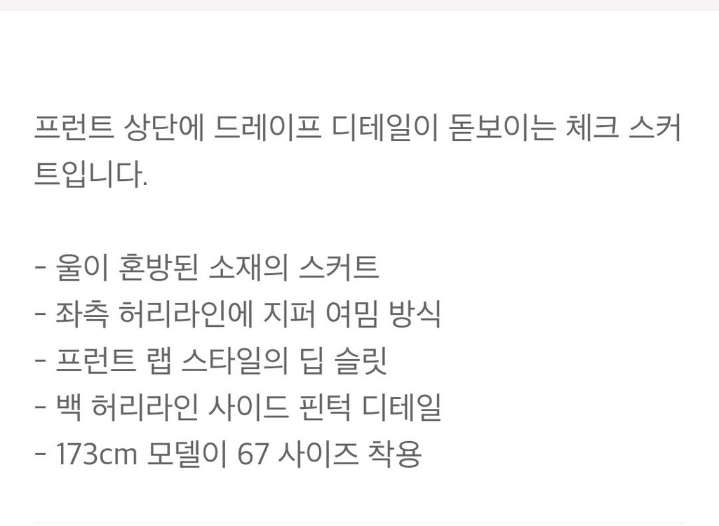 한섬 (시스템)--8