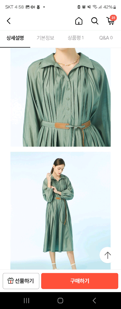 듀엘셔츠원피스--5