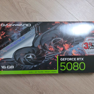 미개봉 RTX 5080 이미지